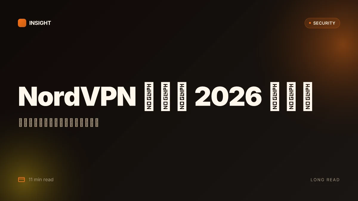 NordVPN 无法使用支付宝 2026 手把手彻底解决